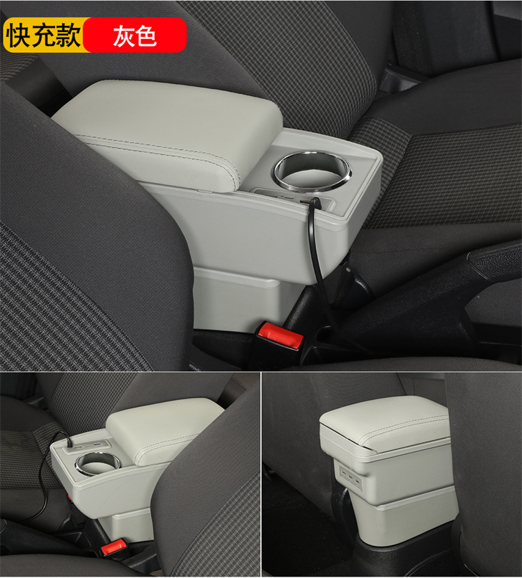 Suitable for Mitsubishi Colt Plus Armrest Box Central Car Cross-Border Armrest Storage Box Center Console