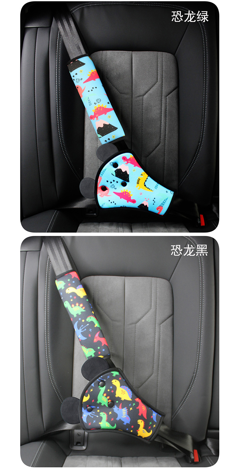 Cross-border car seat belt adjustment retainer anti-collar stopper belly protection non-child safety seat shoulder guard