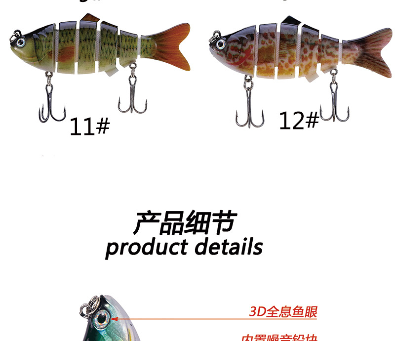 Multi Jointed Fishing Lures Hard Swimbaits Bass Trout Fresh Water Fishing Lure