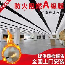 ܛĤ�컨A������Ĥ�֙C��܇4s��LED��Ĥ����ҹ���{�����Ʒ�ˮ��ȼ