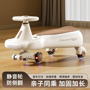Детская качалка-каталка 1–3 года универсальные колёса Bluetooth музыка