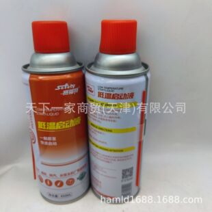 ����ِ�����Ͳ��͵͜ذl�әC�M�����ӄ���ȼ�͜؆���Һ450ml