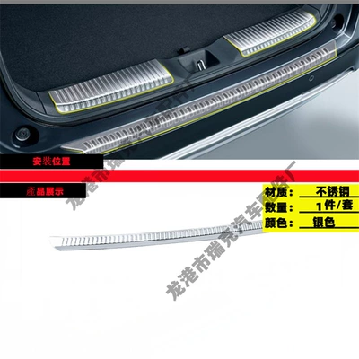 Trim Right Drive Special Honda: Other Car Modifications - exterior-rear-guard-silver