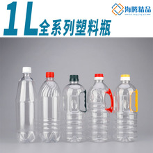 2���bʳƷ��PET͸��ʳ��������ƿ �͉� ��Ͱ �׾Ɖ� 1L��ƿ