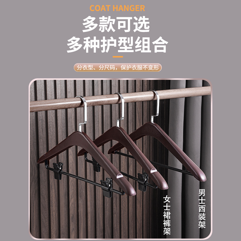 LOGO Hotel percha de camisa percha de traje percha de goma percha de goma soporte de ropa de plástico ABS anti-derrapante no tambor clip de recubrimiento