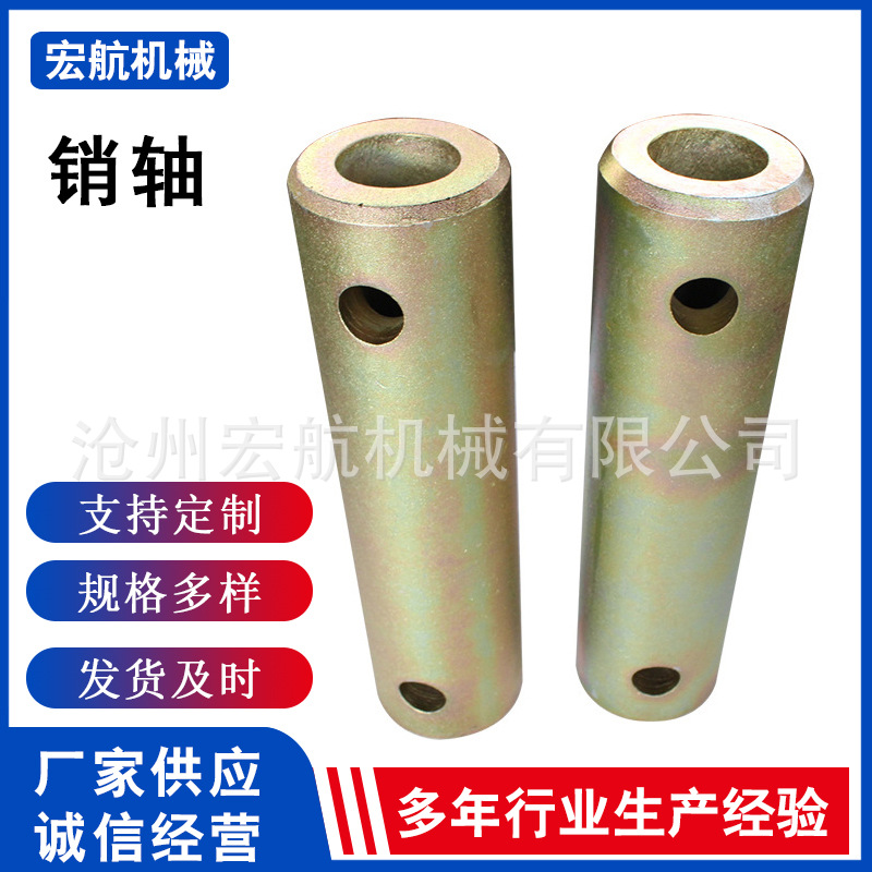 304不锈钢销轴圆柱销轴平头销轴穿孔销固定销304不锈钢销轴 销轴