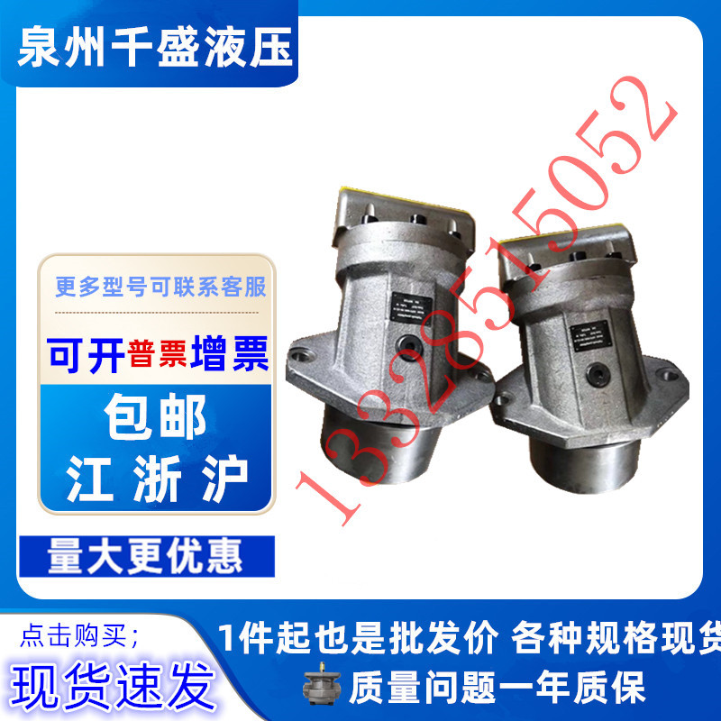 上海电气玉峰 江苏海漩液压马达A2FE16 28 32 23/61W-N(V)Z(A)L10