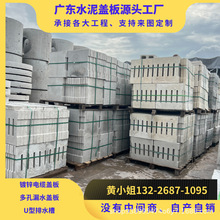 �V�|U����ˮ��©ˮ�w����ˮ���w��ȿ�300*300ˮ����ˮ��©ˮ�w��