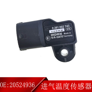 20524936挖掘机配件 EC140 210 240 290 进气温度传感器 20524936-阿里巴巴