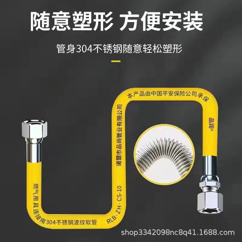 304不锈钢国标燃气管燃气表波纹管天然气管煤气管热水器连接管