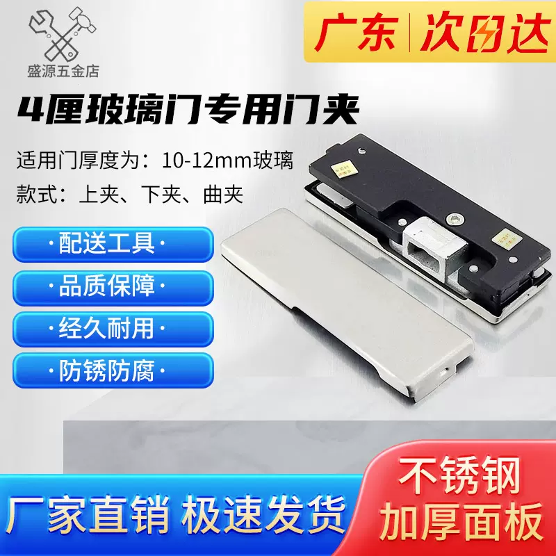 无框玻璃门夹砂光哑黑黄钛金玫瑰金地弹簧上下曲夹七字小门夹