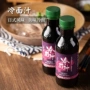 樱花日式浓缩215ml素面