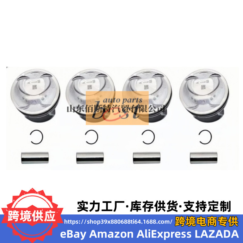 Piston 23410-25201 Is Suitable for Hyundai Kia G4Kc Standard +50 High Quality 2341025201