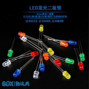 led�l����O��F5�A�^�L���_��߅��ɫ �׹�t�{�G�S ֱ��LED����