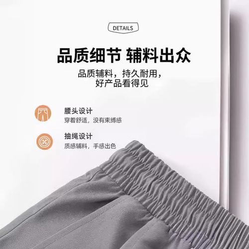 Summer Cool Five-Piece Exercise Pants Loose Fat Men Casual Shorts Black Chiffon Five-Piece Men's Shorts
