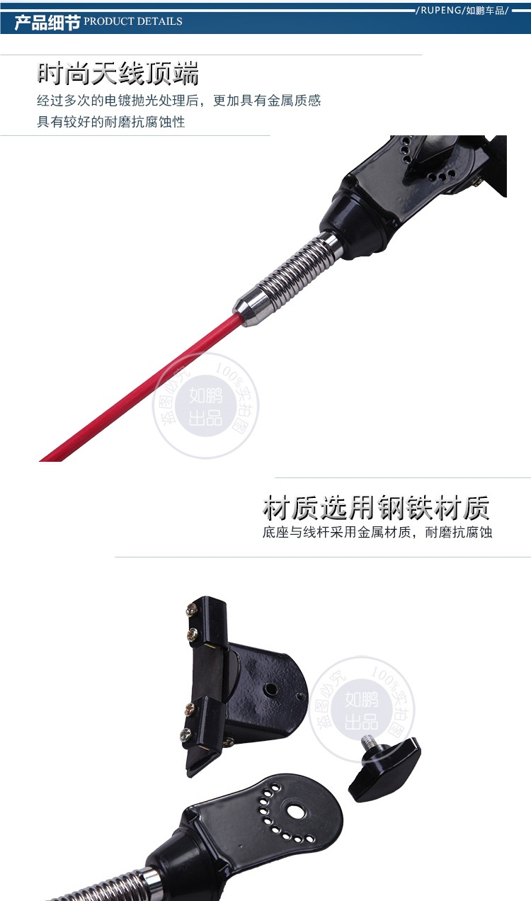 Car Decorative Antenna Clip-On Suv Off-Road Vehicle Sedan Car-Mounted Modified Flagpole Rear Antenna Universal