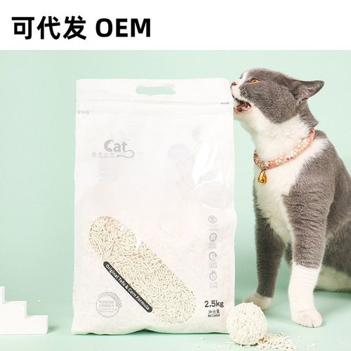 Tofu cat litter is dust-free and clumps, easily soluble in water, bulk wholesale original tofu litter, special cat litter for catteries, and is shipped on behalf of the manufacturer