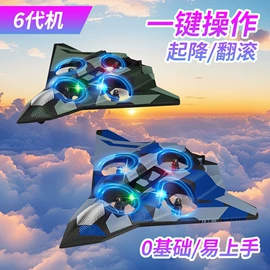 戏水玩具;遥控飞机;泡泡玩具