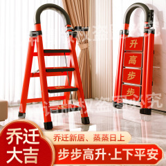 国境を越えた卸売家庭用折りたたみはしご、新しい家の装飾はしご、ステップバイステップ、厚みのある可動ヘリンボーンはしご