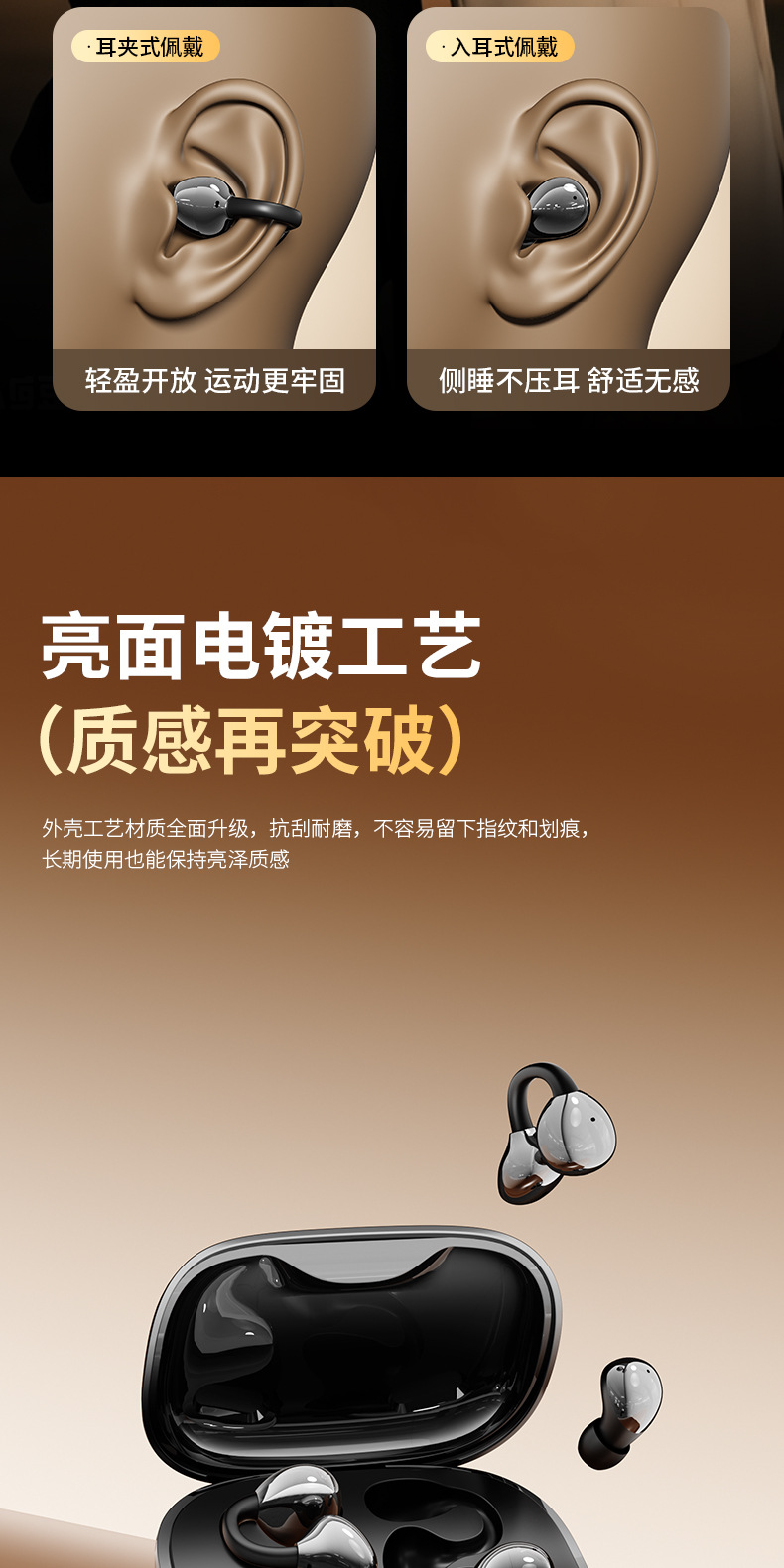Cross-border 2-in-1 Wireless Bluetooth Ear-clip Headphones Sleep Comfortable Long-wearing Painless Extended Battery Life Reverse Charging Dual Connection