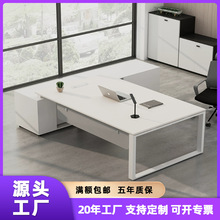现代简约主管桌侧面带边柜办公室办公家具1.6米办公桌书桌电脑桌
