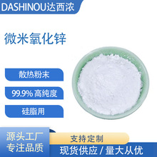 3-4&mu;m���������\ �����֬�ô�����99.9%���������\ɢ���ĩ�F؛