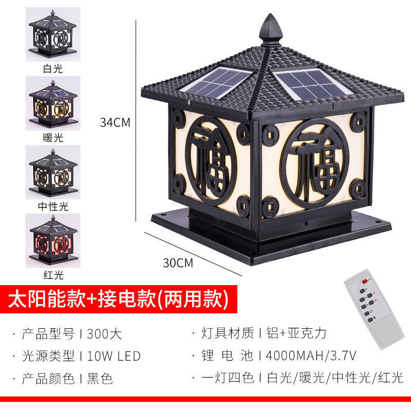 동화 푸 블랙 30 태양광 겸용 4색