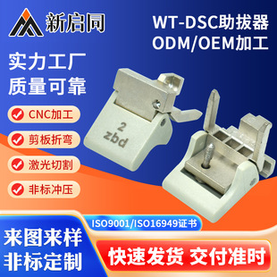 ���칩��WT-DSC������CPCI����C�����������ABS�����⚤������