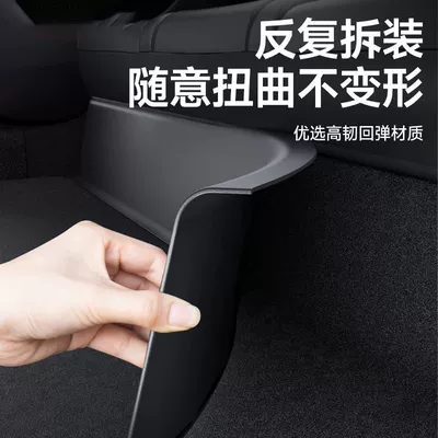 for the New Version of: Chair back anti-kick pad
