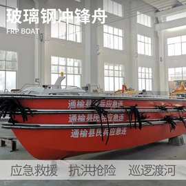 蓝舶游艇玻璃钢冲锋舟双层加厚应急救援公务抗洪防汛抢险渡河用船