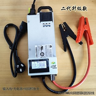 Upgraded 14.6V50A High-Power Rv 12V Charger Lithium Iron Phosphate Lead-Acid Ternary Lithium Battery Charging