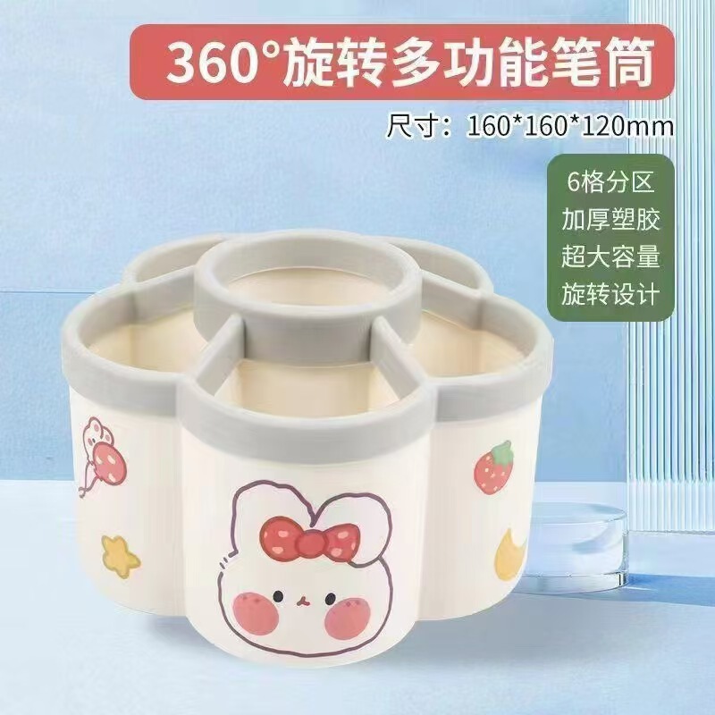 回転ペンホルダー多機能大容量デスクトップ肥厚文具収納ボックス学生ペンホルダークリエイティブかわいい漫画|undefined
