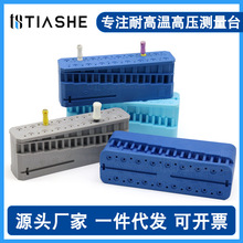 牙科 齿科根管测量台牙胶尖测量尺测量台侧量台锉架测量尺 可高温