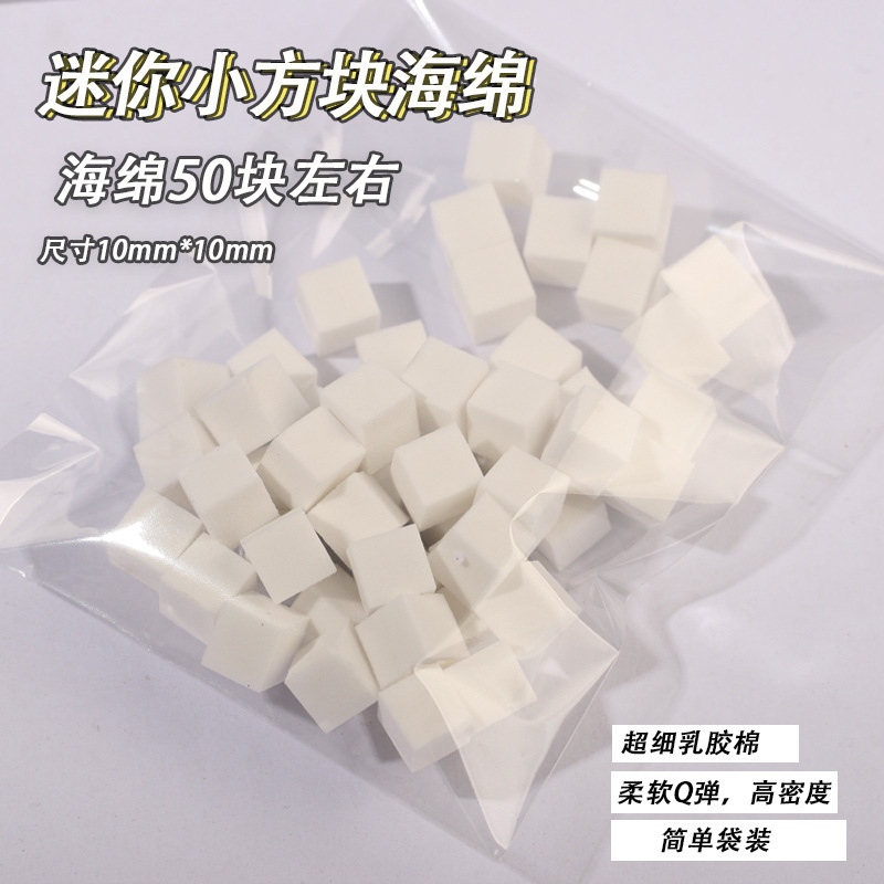 Pat Glue Gradient Sponge Manicure 1cm Mini Tofu Block Smudged Blush Small Square Scratch Pen Tool Set
