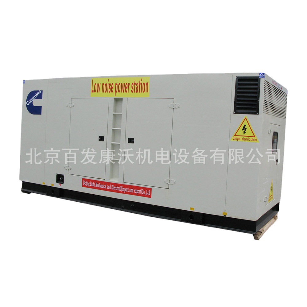 北京康明斯柴油发电机组150KW-静音发电机组-带自动保护