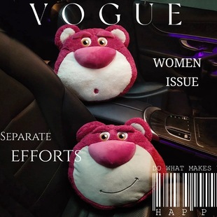 Car Seat Headrest strawberry bear car neck support waist pillow car cute cartoon pillow car interior decoration