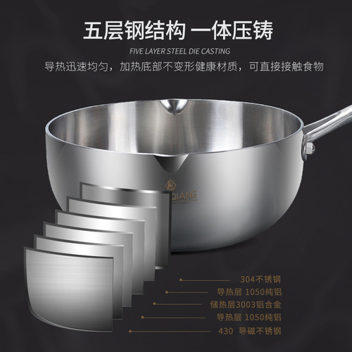 Sonorous 316 stainless steel snow pan non-stick pot soup pot household frying uncoated Japanese small milk pot cooking noodle pot