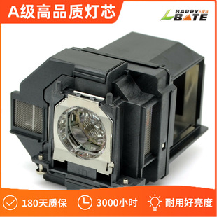 Applicable to original VS250 VS350 VS355 CB-S05 EX9210 EX9220 projection bulb ELP96