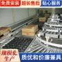 分拣定制电商自动化输送机