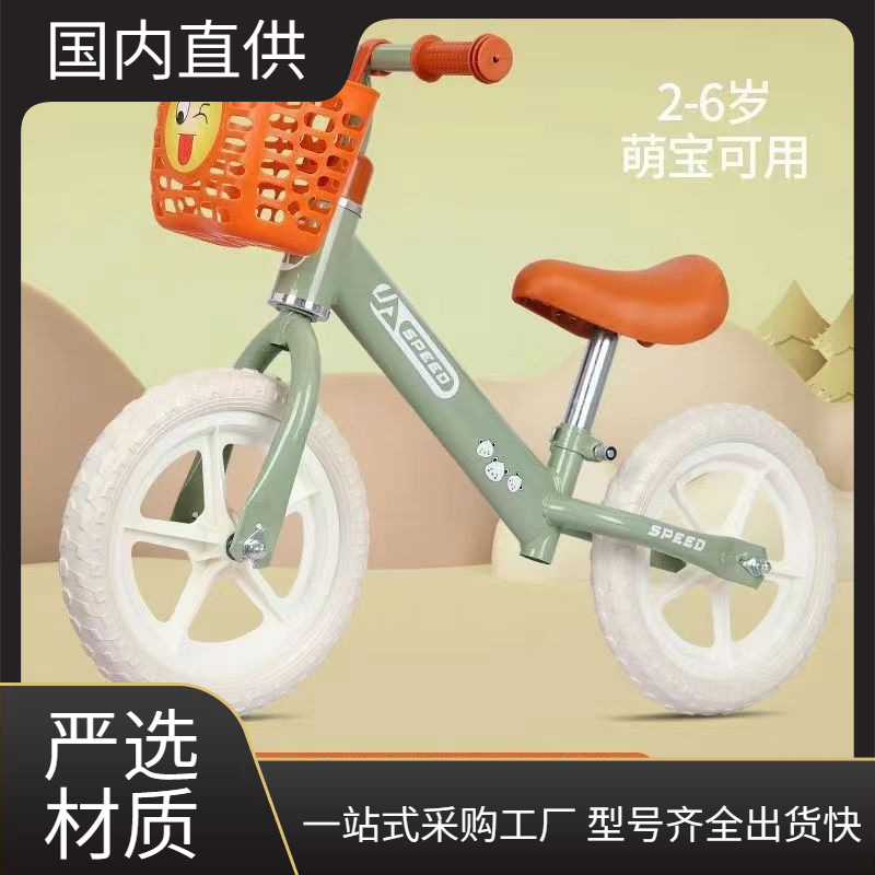 High Carbon Steel Balance Bike for Children Aged 2-6, with Adjustable Seat and Handlebars, Cute Version, Amazon Cross-Border