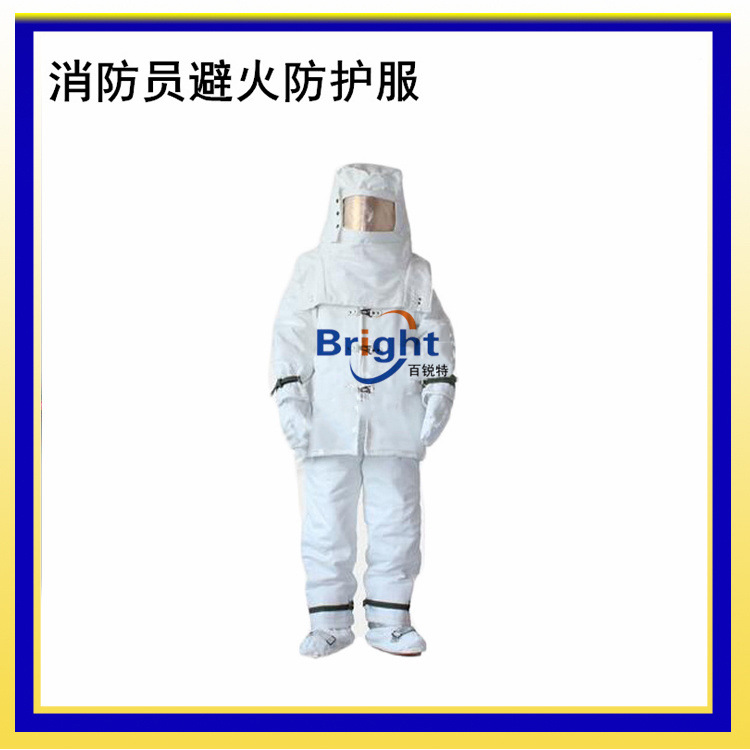 MKF-01消防员避火服 防火服 耐高温隔热阻燃防护服 耐火1700度