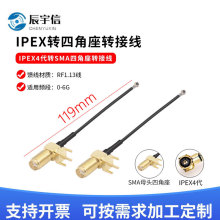 SMA�DIPX�D�Ӿ�ipex�Dsmaĸ�^�ȿ�WIFI/GSM/3G/4G/5Gģ�K�B�Ӿ�