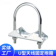 玻璃钢天线夹码夹具狗牙平板天线夹码盒夹码全向夹码型抱箍发