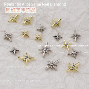 Net Red new nail jewelry alloy metal five-pointed star Japanese stereo star nail decorations rhinestone wholesale