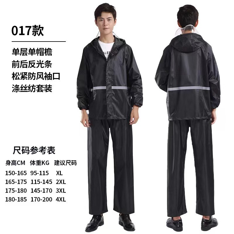 Raincoat and Rain Pants Protective Suit for Men and Women, Separate for Electric Scooters, Rainproof and Thickened for Delivery Riders on Meituan