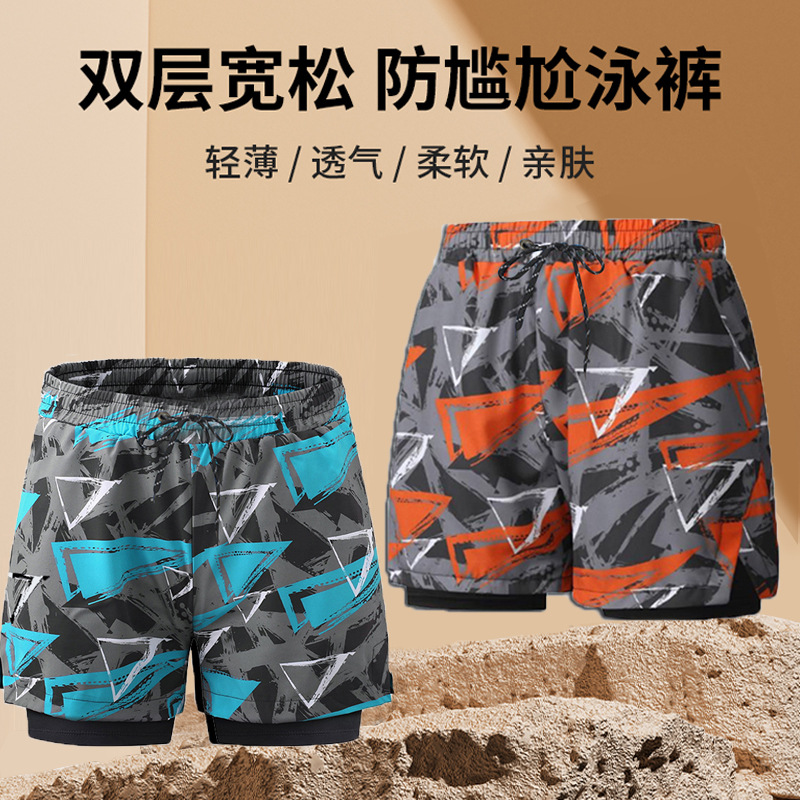 泳裤男士泡温泉防尴尬宽松游泳裤2025新款假两件沙滩裤游泳装备男