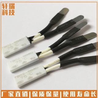 TB02-BB8D带镍片温控开关微型温度开关小体积温控器TB02热保护器