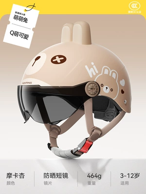 Safety Helmet, Corporate Purchase Gift | Motosiklet kaskı (dəbilqə) - cute-bunny-sunglasses-short-lens-adjustable-size-suitable-for-3-12-years-old-one-size-fits-all-for-children