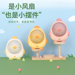 桌面卡通小風扇迷你便攜式電扇批發廠家 USB充電萌趣創意禮品風扇