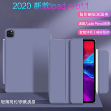 m2021ipad11propA۴Ƥ10.9Air4ſ۱oך